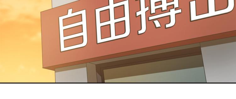第4话 女武神？19