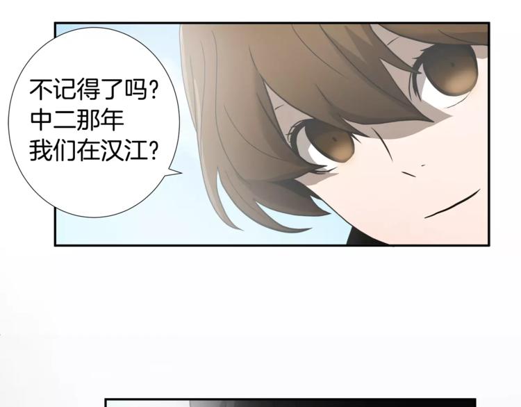 第3话 欺负23