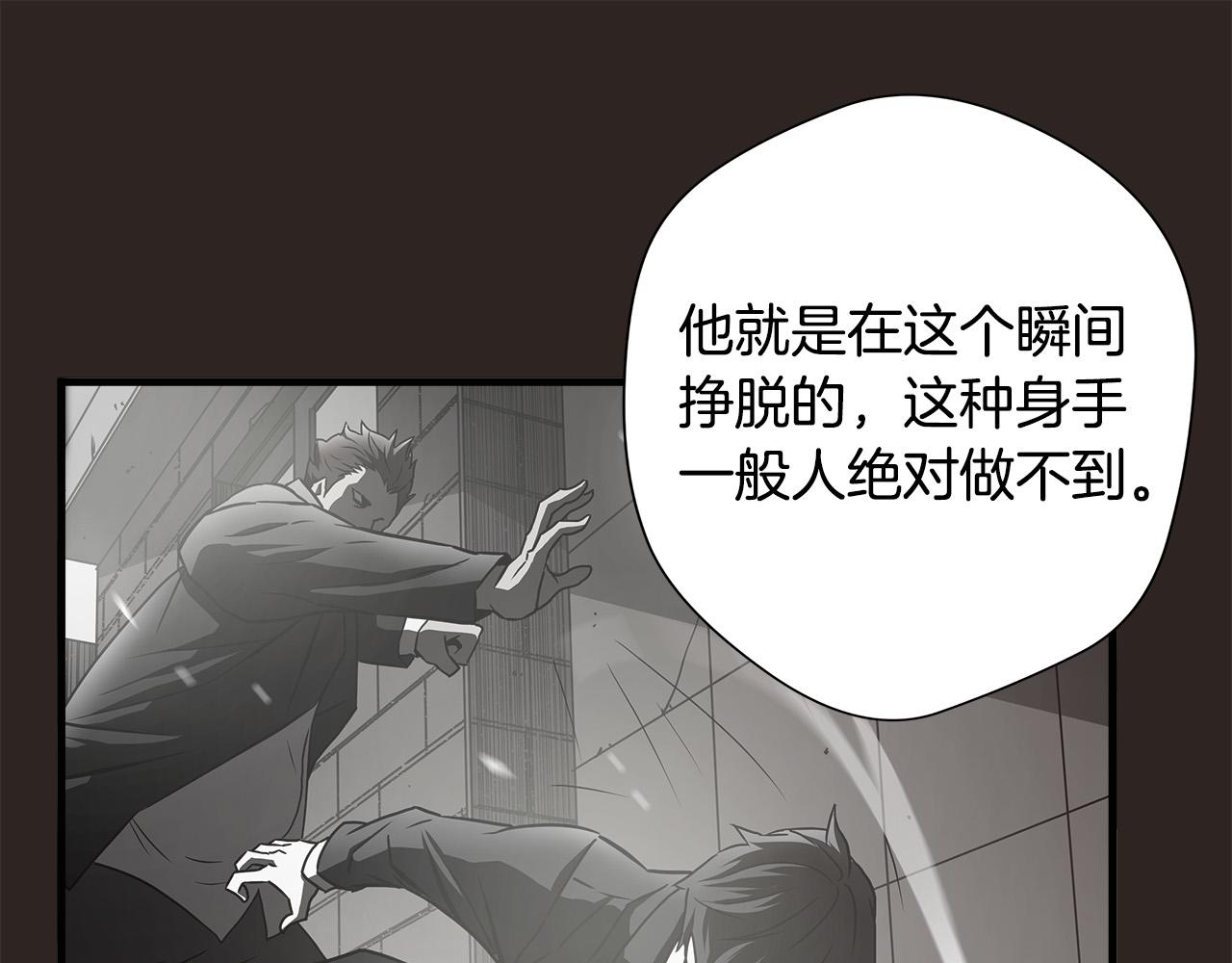 第13话 第一个对手67