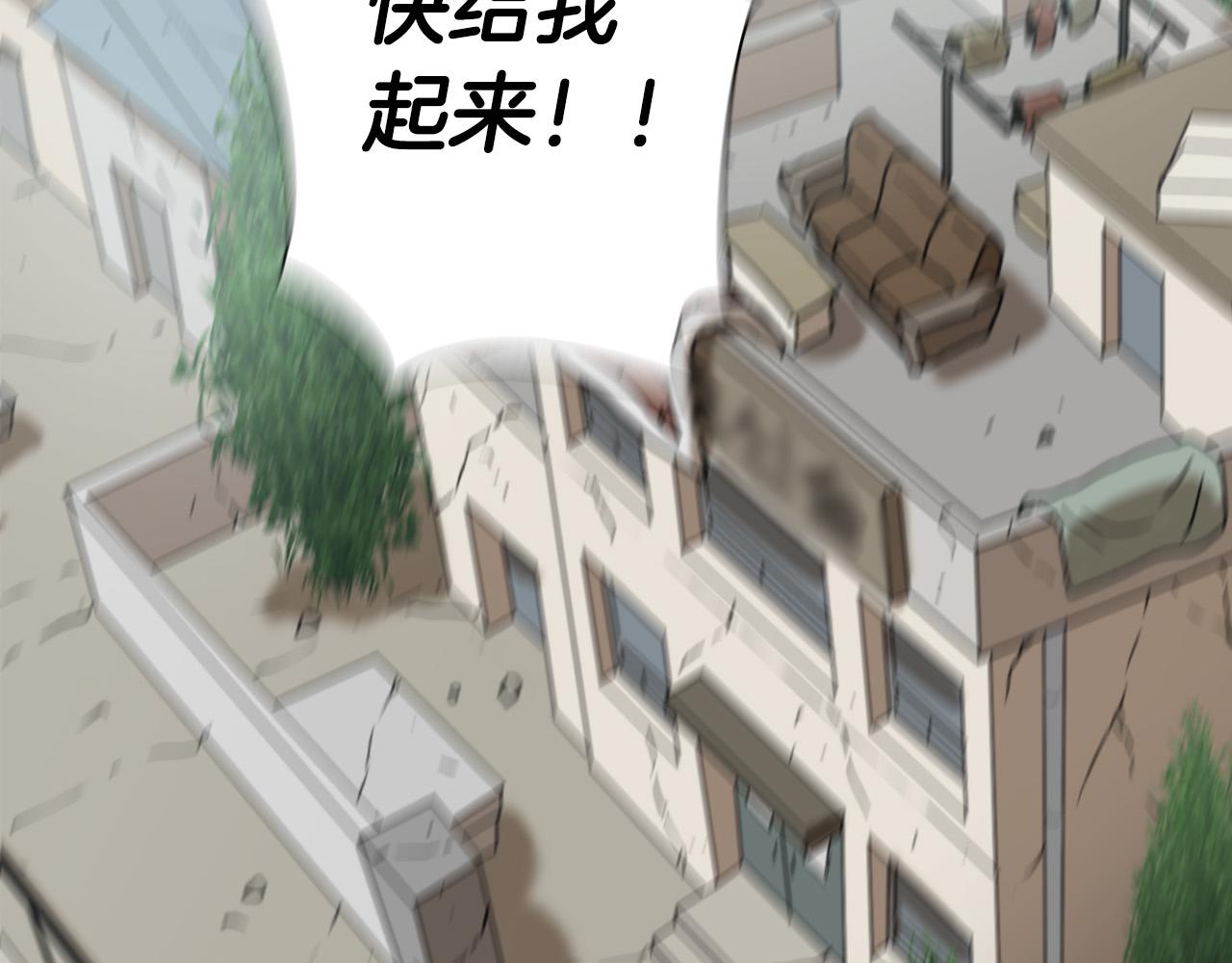 第6话 沙包？62