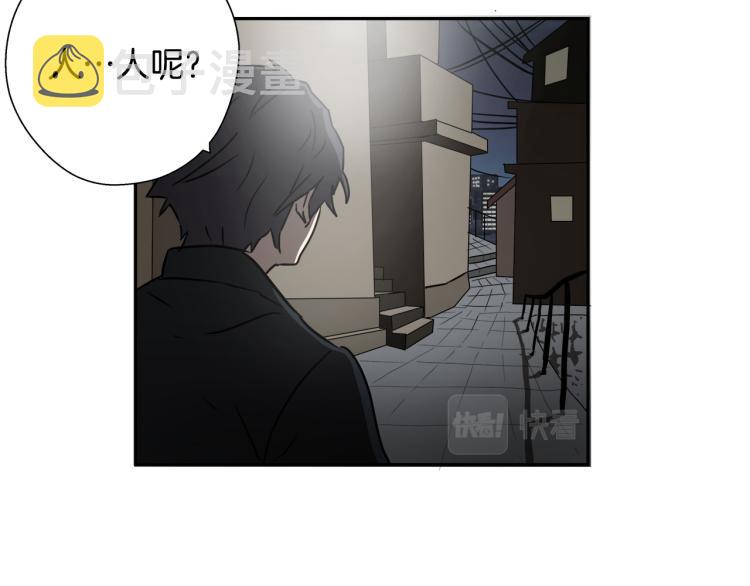 第3话 你们都是懦夫！159