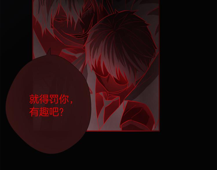 第3话 你们都是懦夫！7