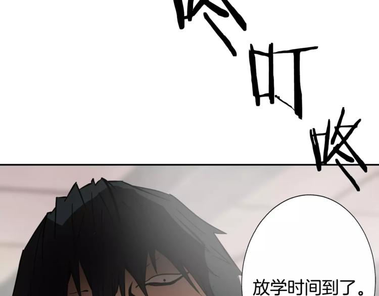 第4话 你们都是懦夫！106