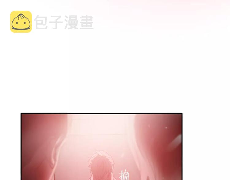 第1话 眼镜下的凶兽82