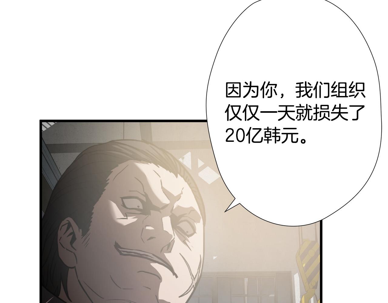 第22话 危急时刻113