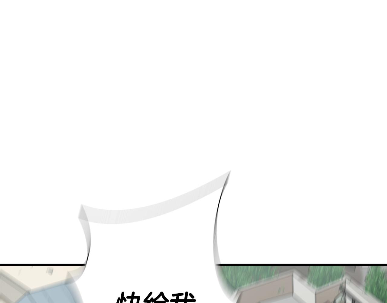 第6话 沙包？61