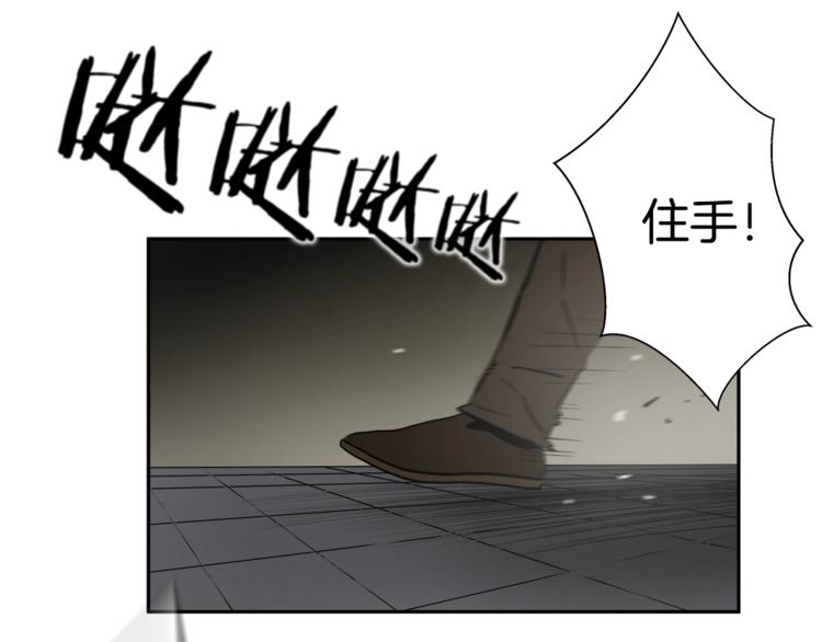 第5话 淹没理智的瞬间61
