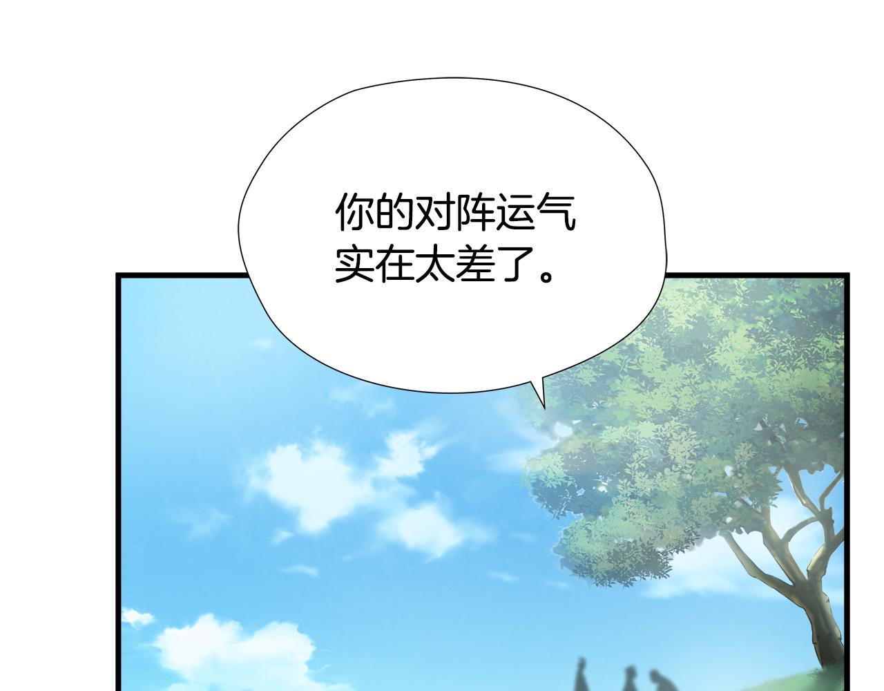 第26话 如何度过危机？122