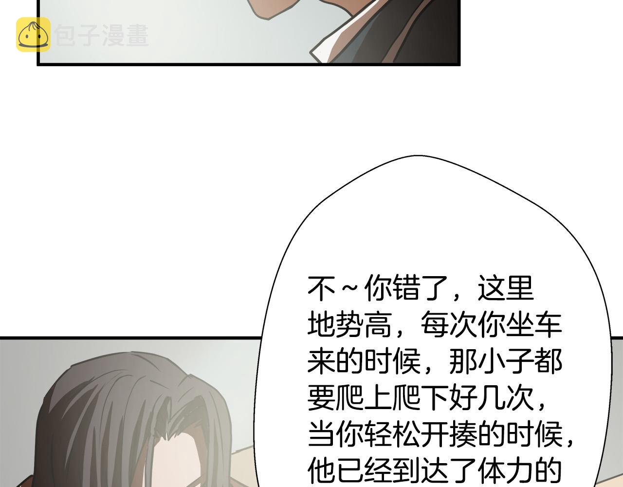 第9话 赵大川在哪儿？46