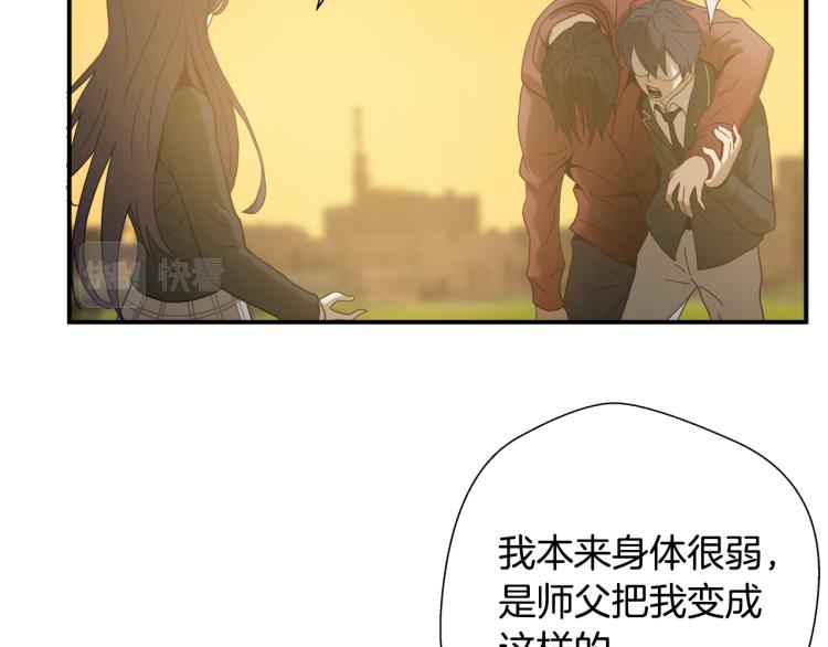 第5话 有功夫！无懦夫！35