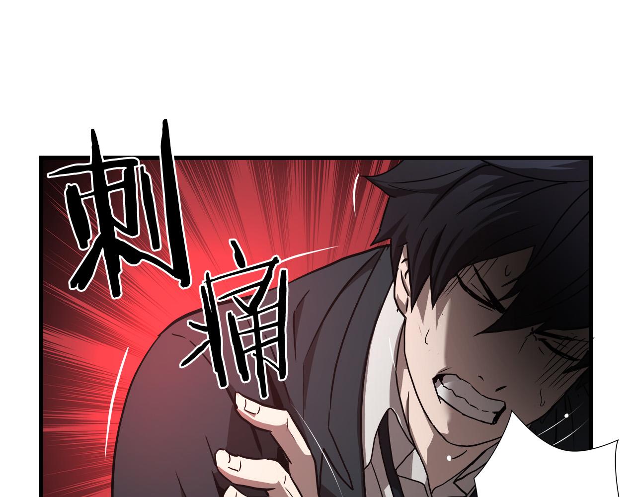 第20话  比赛背後的比拼112