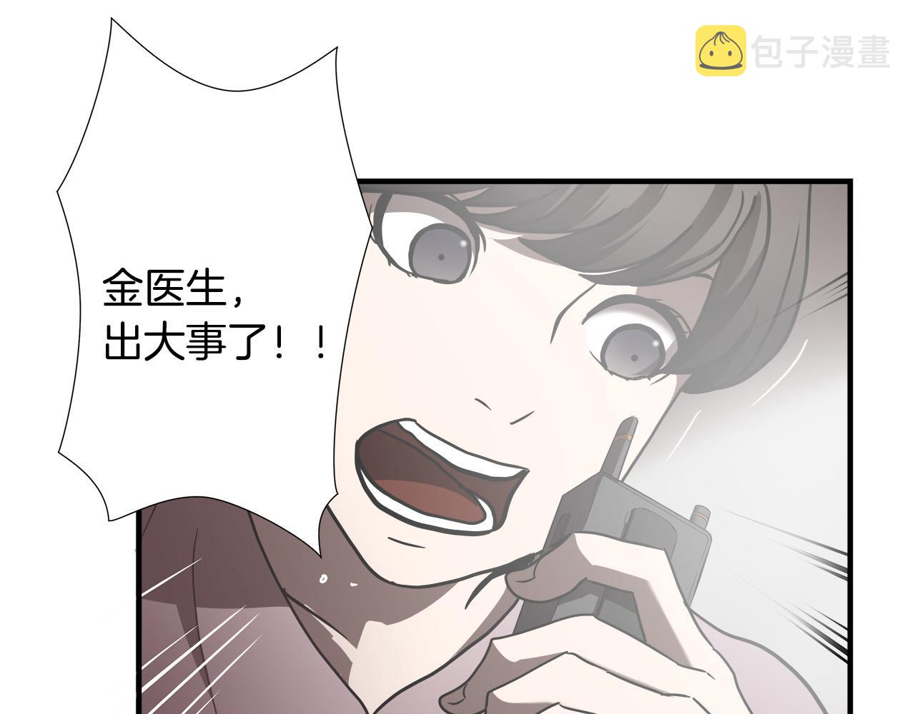 第25话 昏迷108