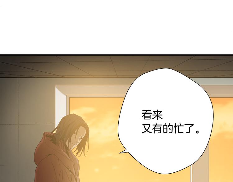 第7话 有功夫！无懦夫！73