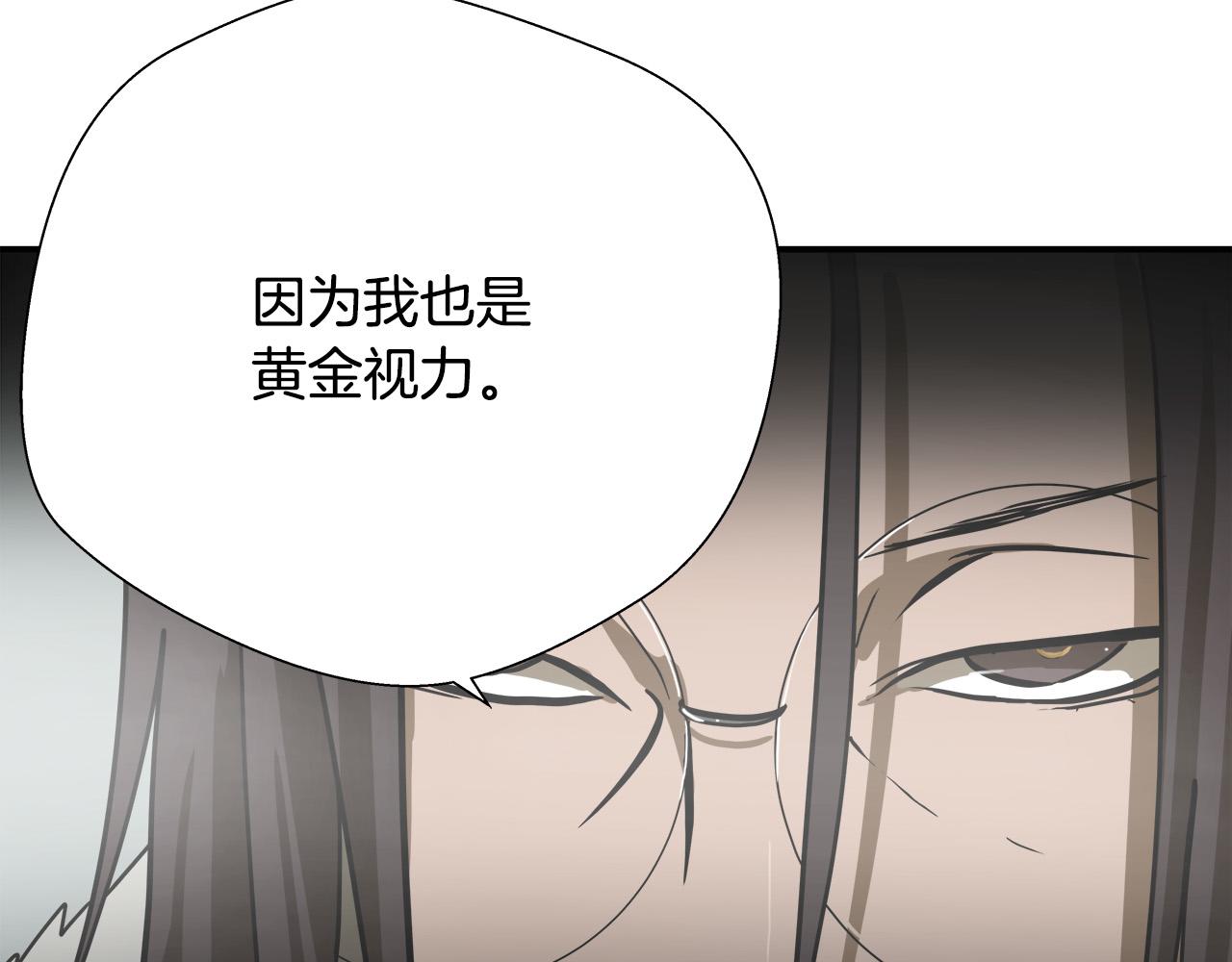 第7话 练武奇才？？86