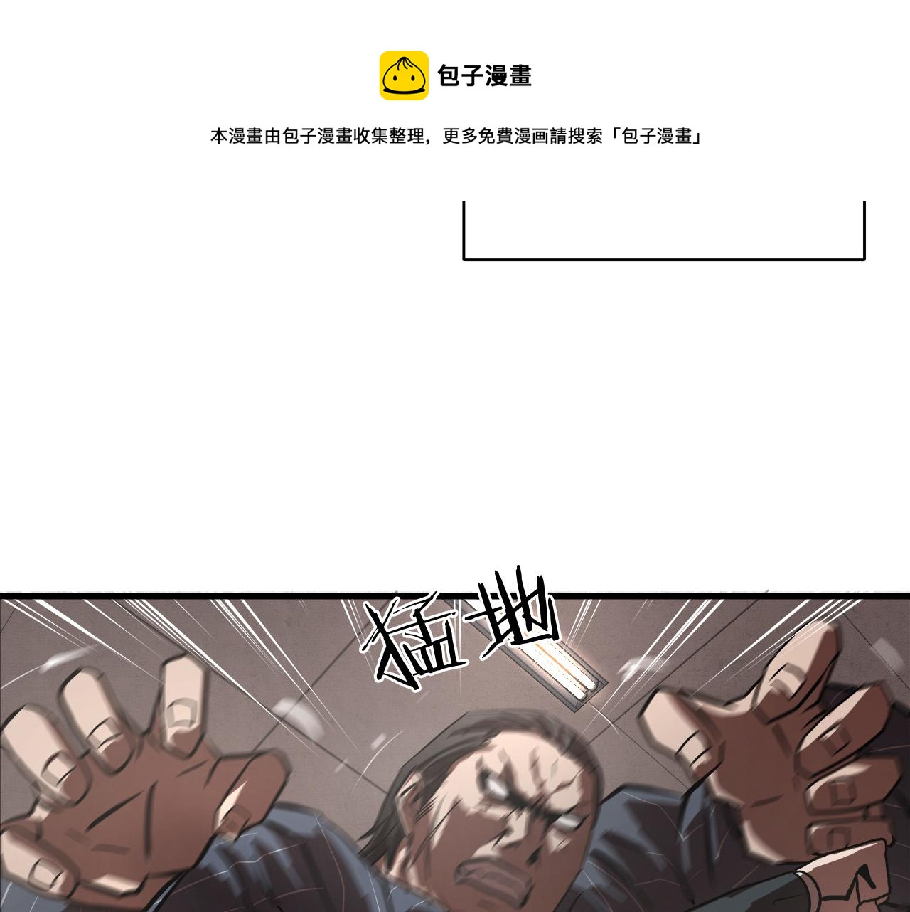 第16话 挑衅49