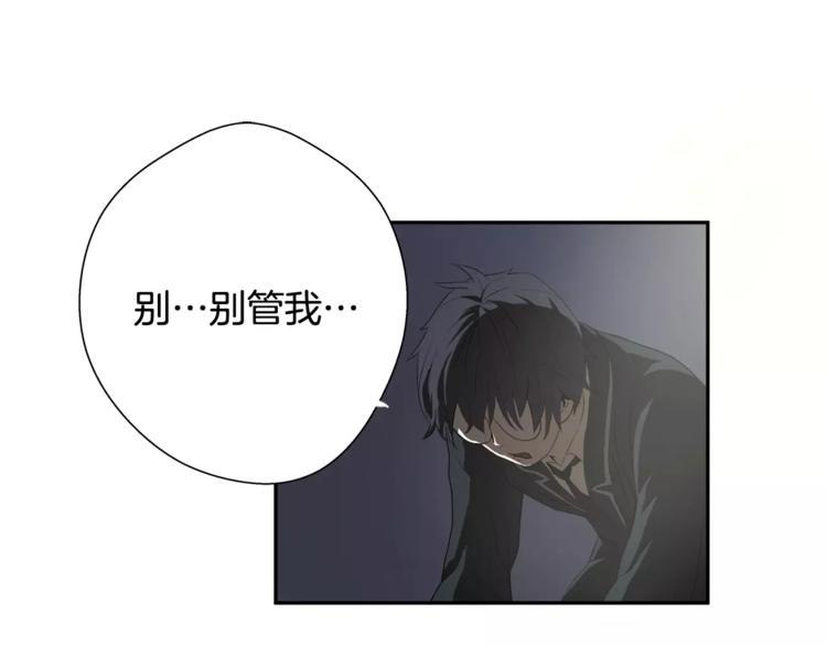 第4话 你们都是懦夫！27