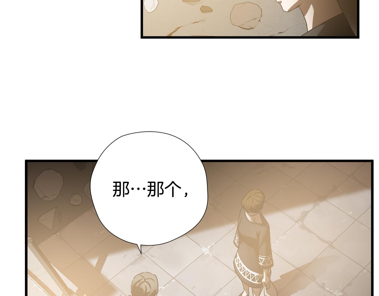 第24话 表白！73