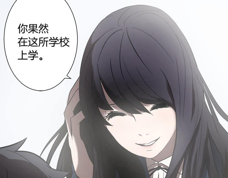第2话 红颜祸水？？？66