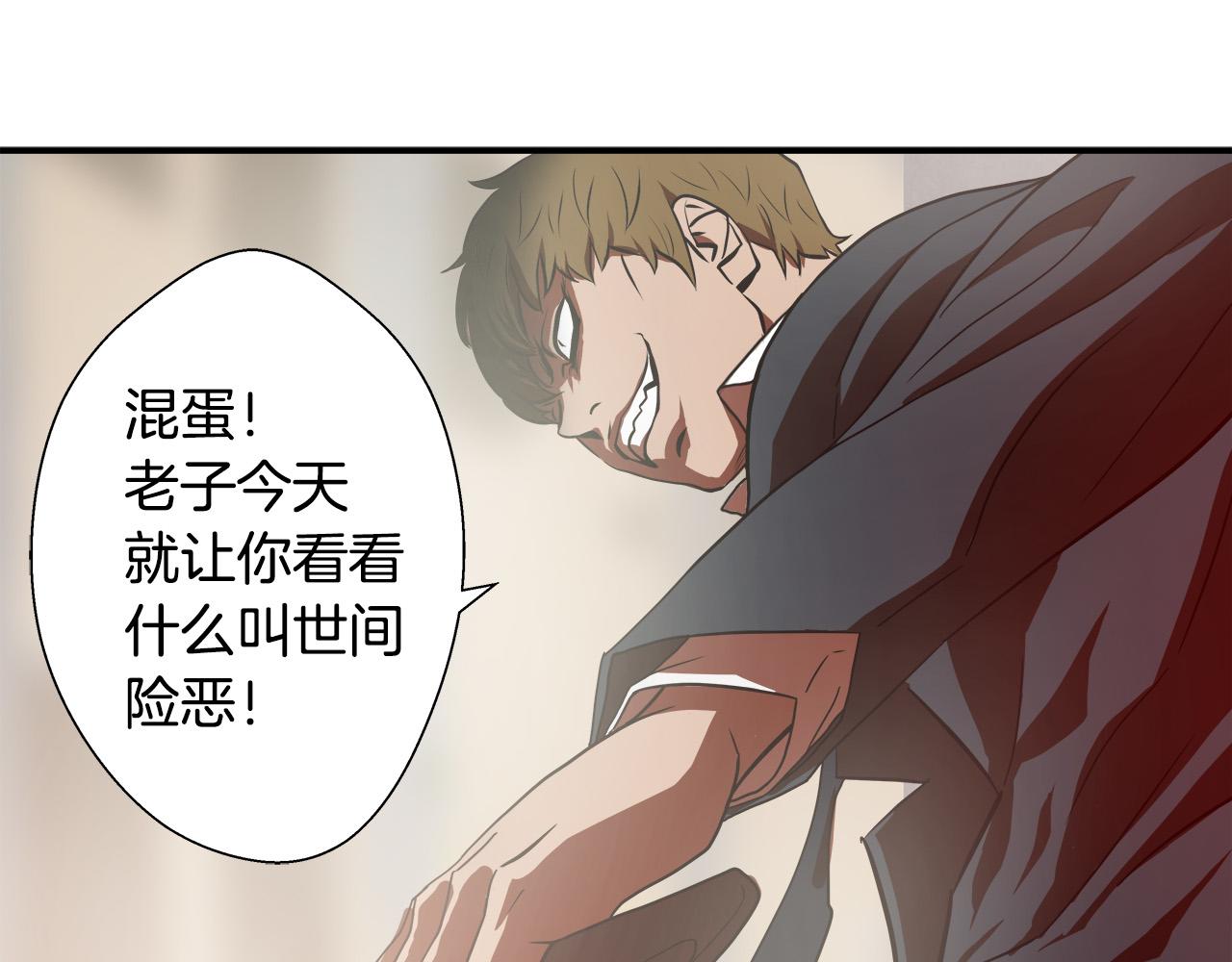 第9话 赵大川在哪儿？15