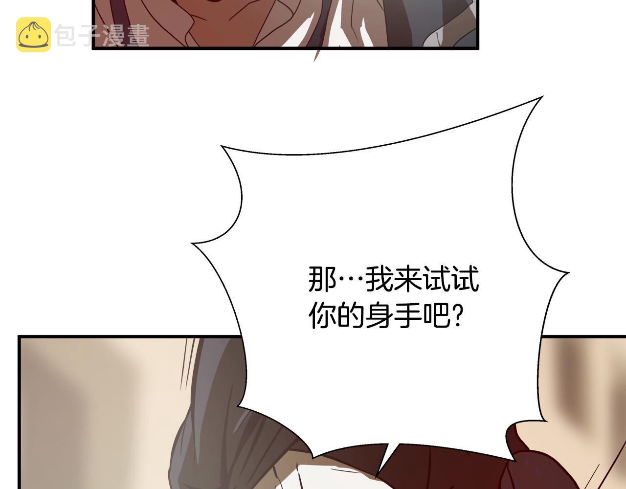 第8话 决战时刻？64