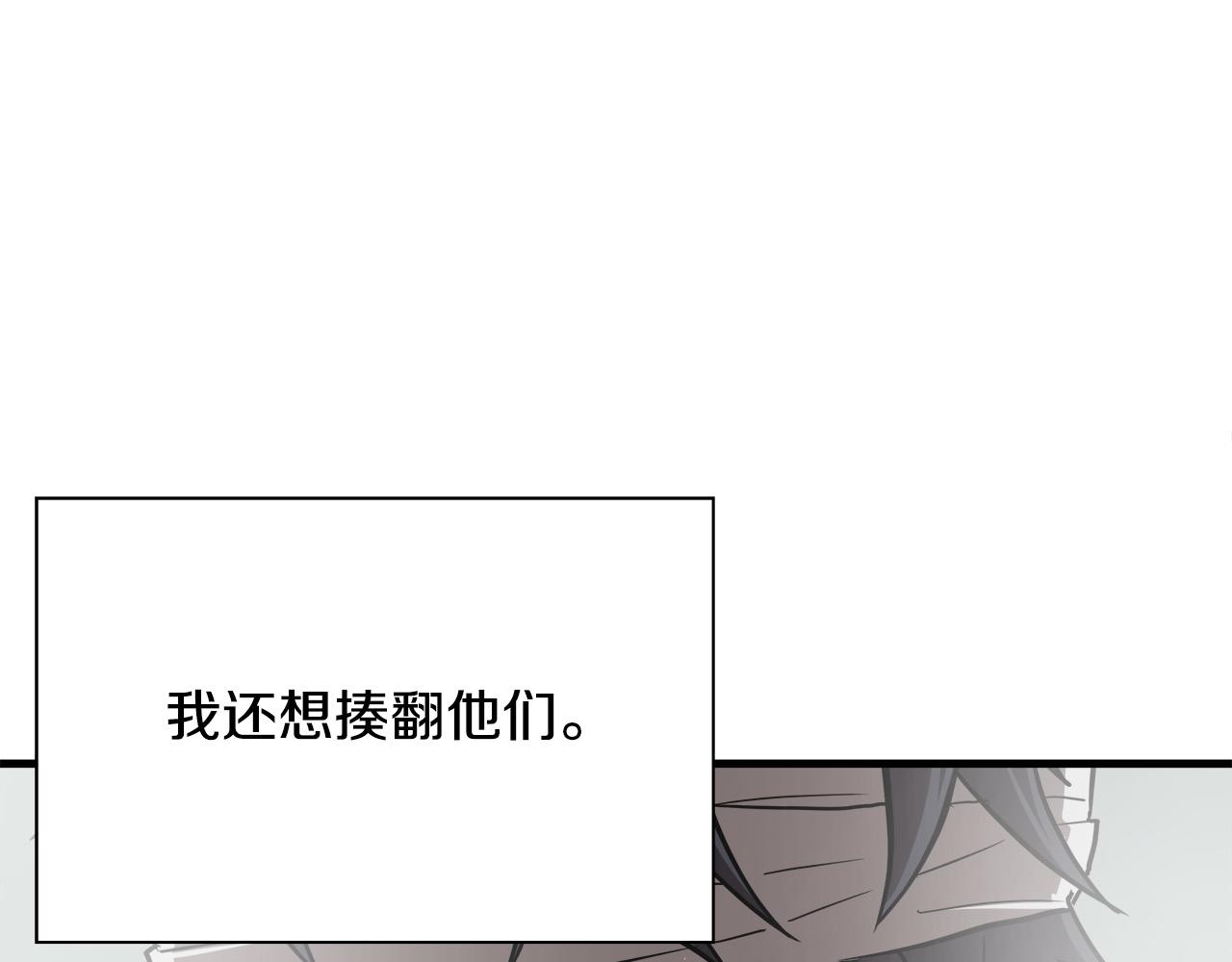 第12话 格斗大赛？19