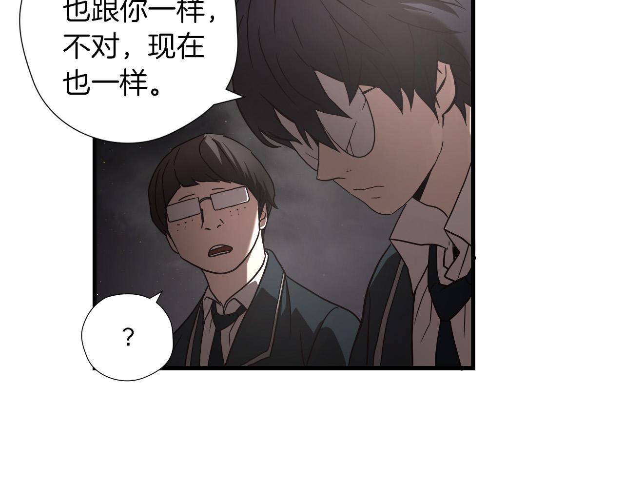 第16话 挑衅105