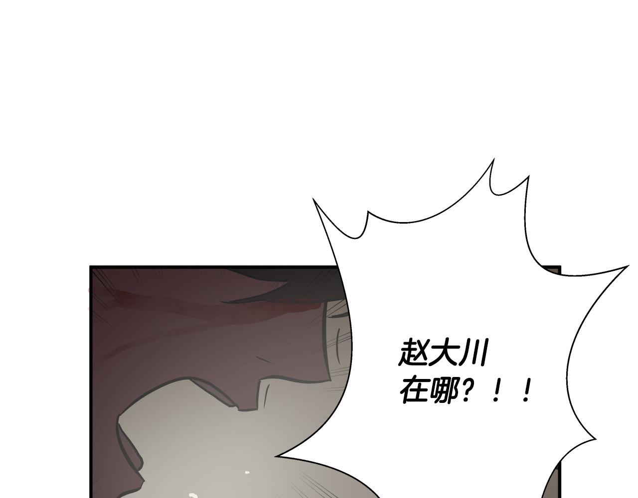第10话 你还不够格71