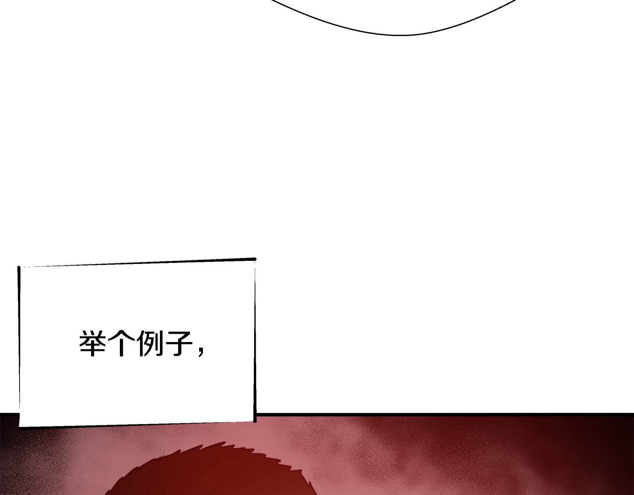 第7话 练武奇才？？63
