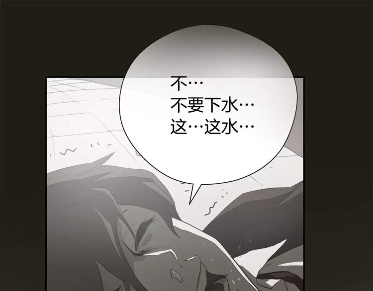 第3话 欺负51