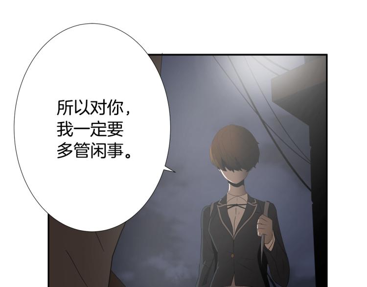 第3话 你们都是懦夫！145