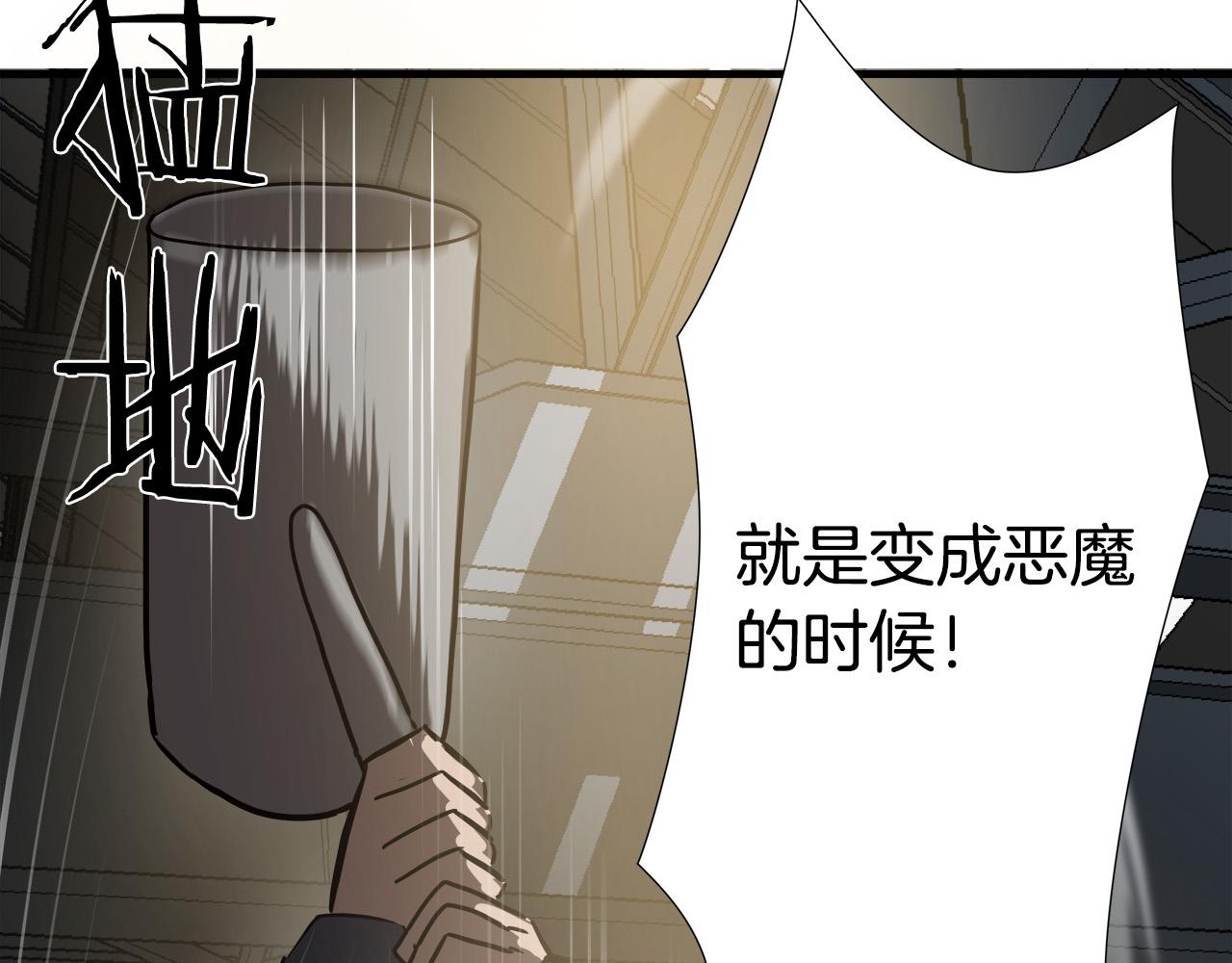第23话 交易？14