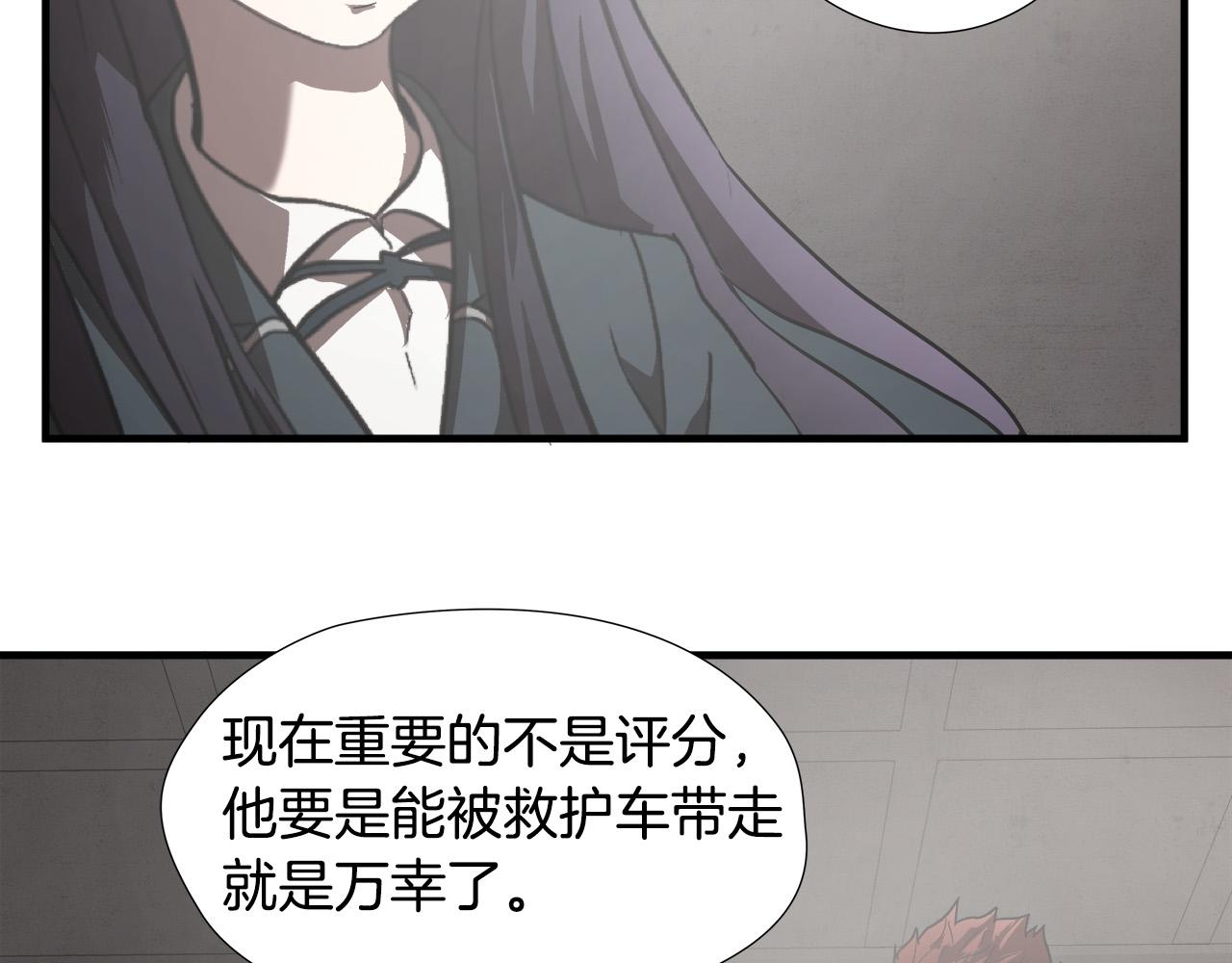 第17话 比赛开始103
