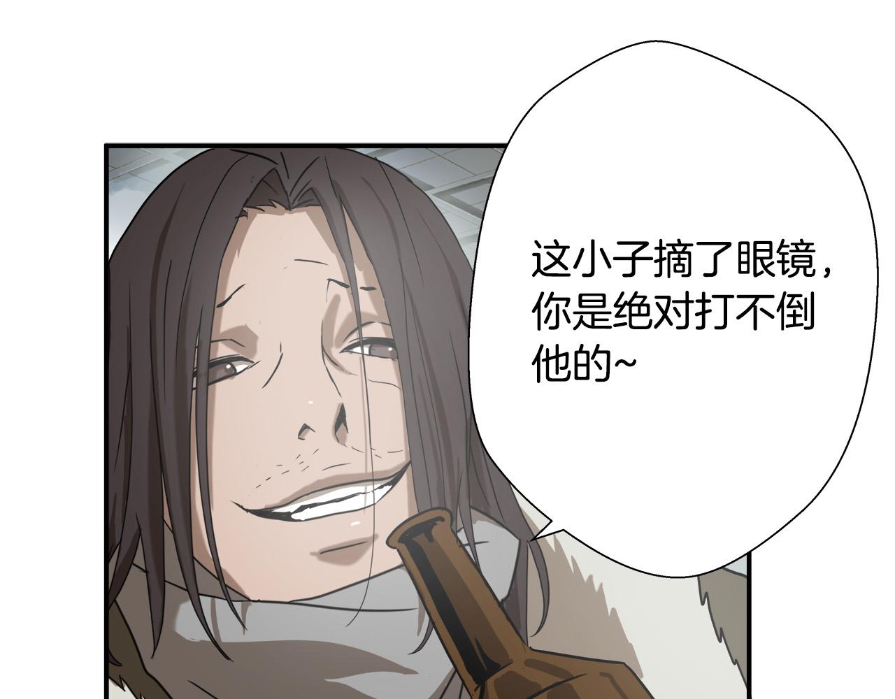 第7话 练武奇才？？39