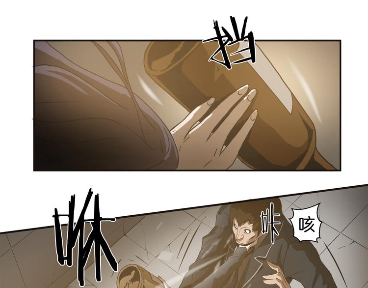 第6话 女武神？66