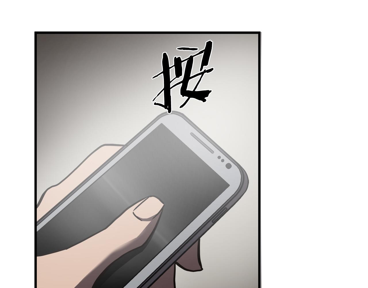 第23话 交易？134