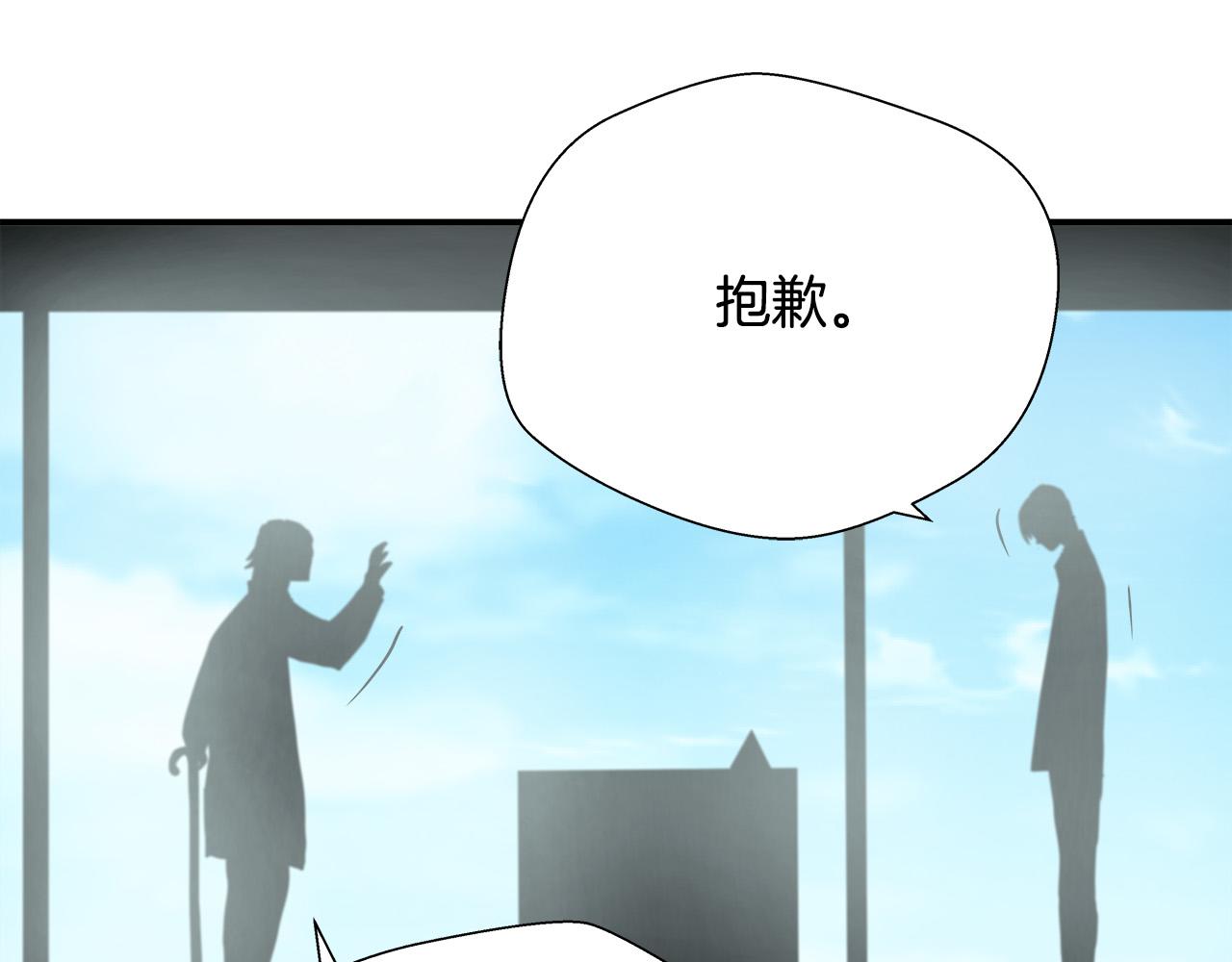 第6话 沙包？48