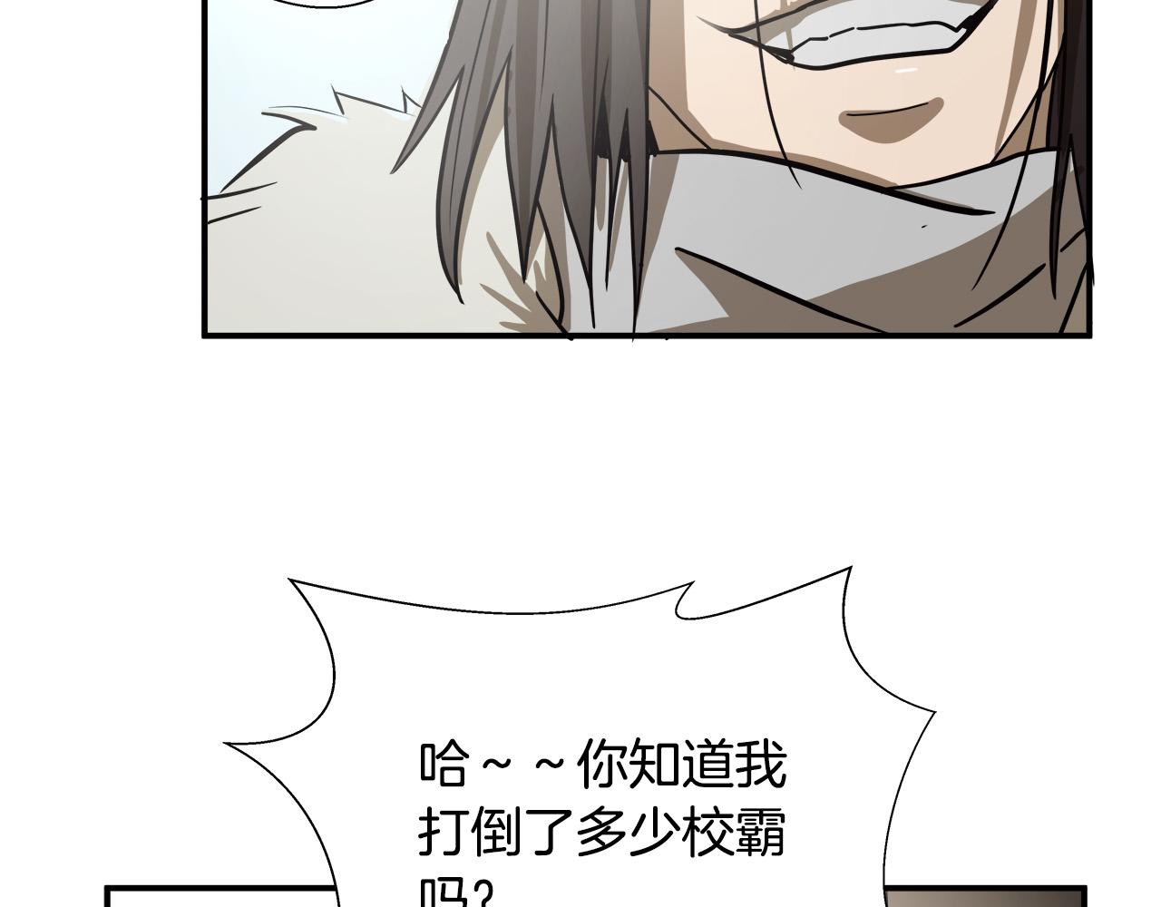 第6话 沙包？80