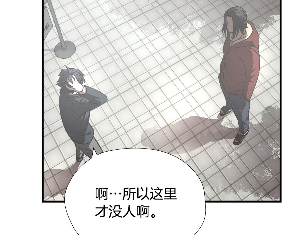 第17话 比赛开始64