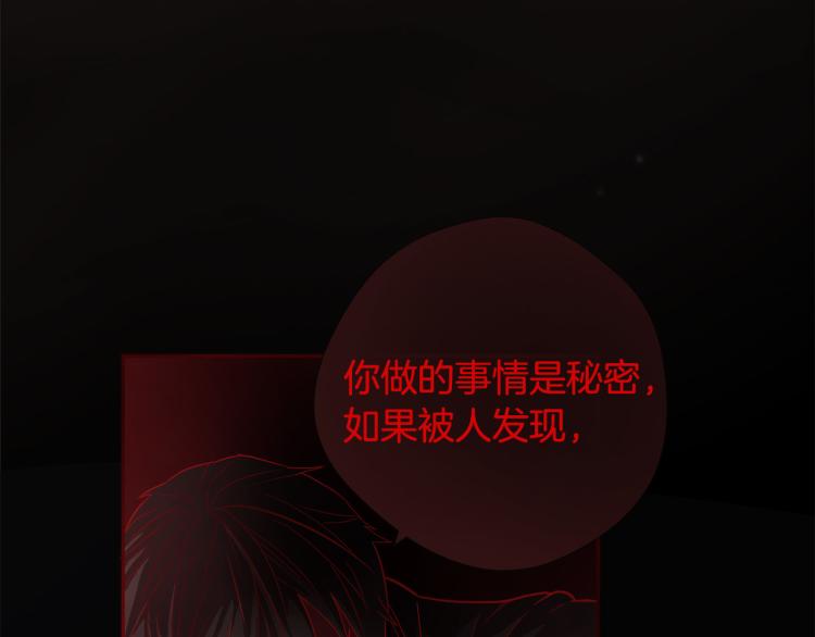 第3话 你们都是懦夫！6