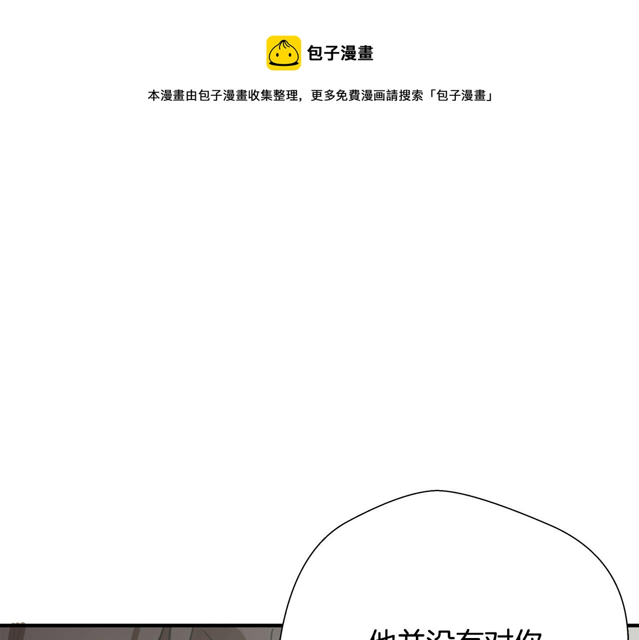 第9话 赵大川在哪儿？53
