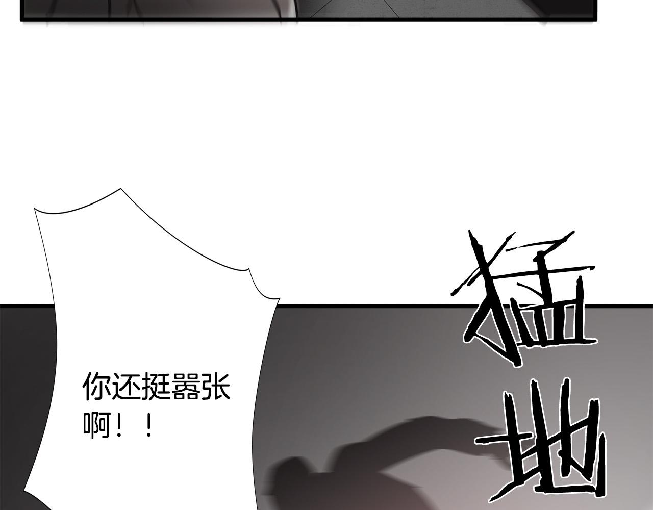 第22话 危急时刻56