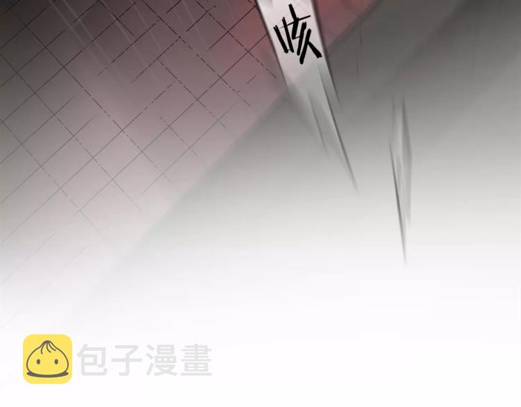 第1话 眼镜下的凶兽94