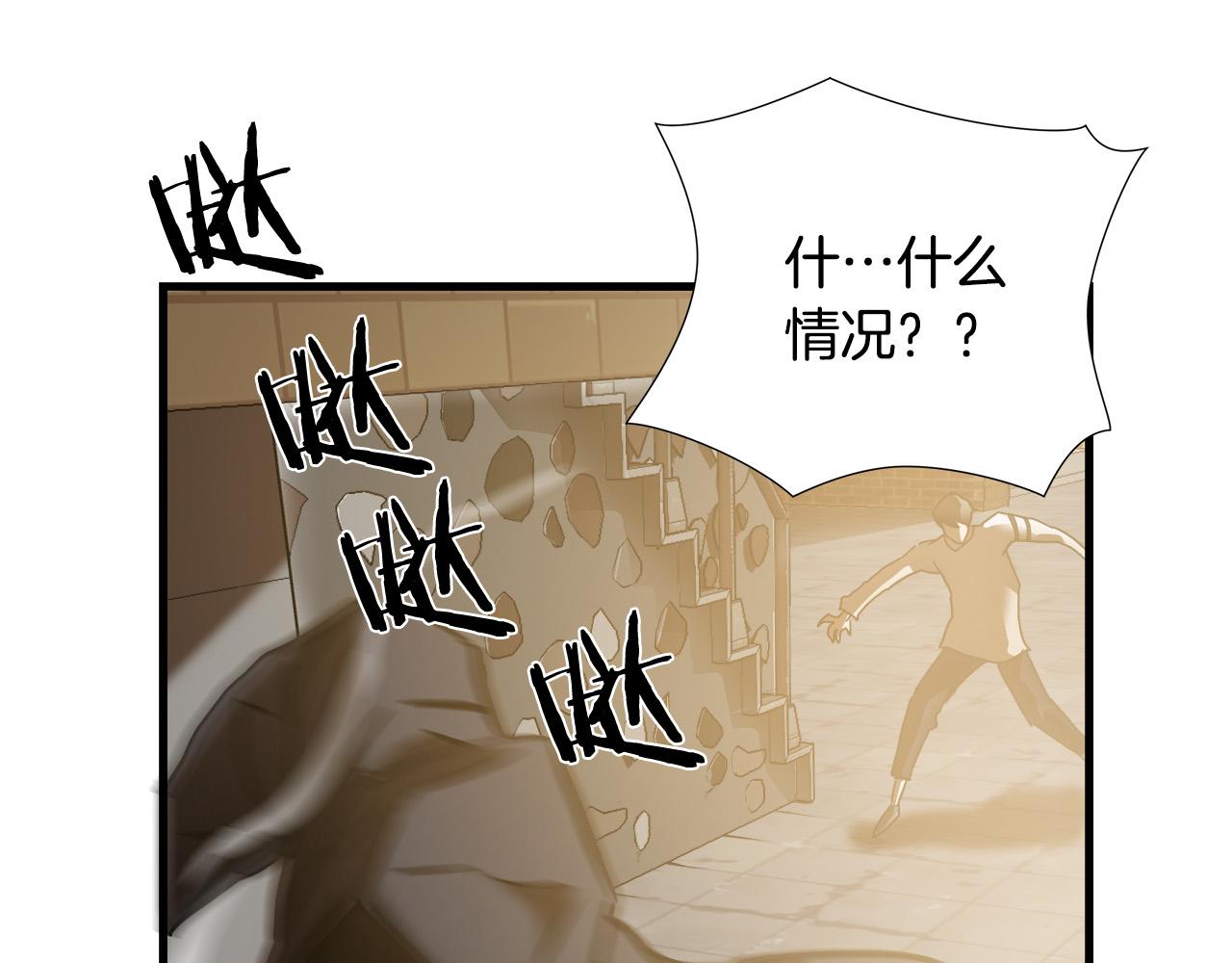 第24话 表白！100