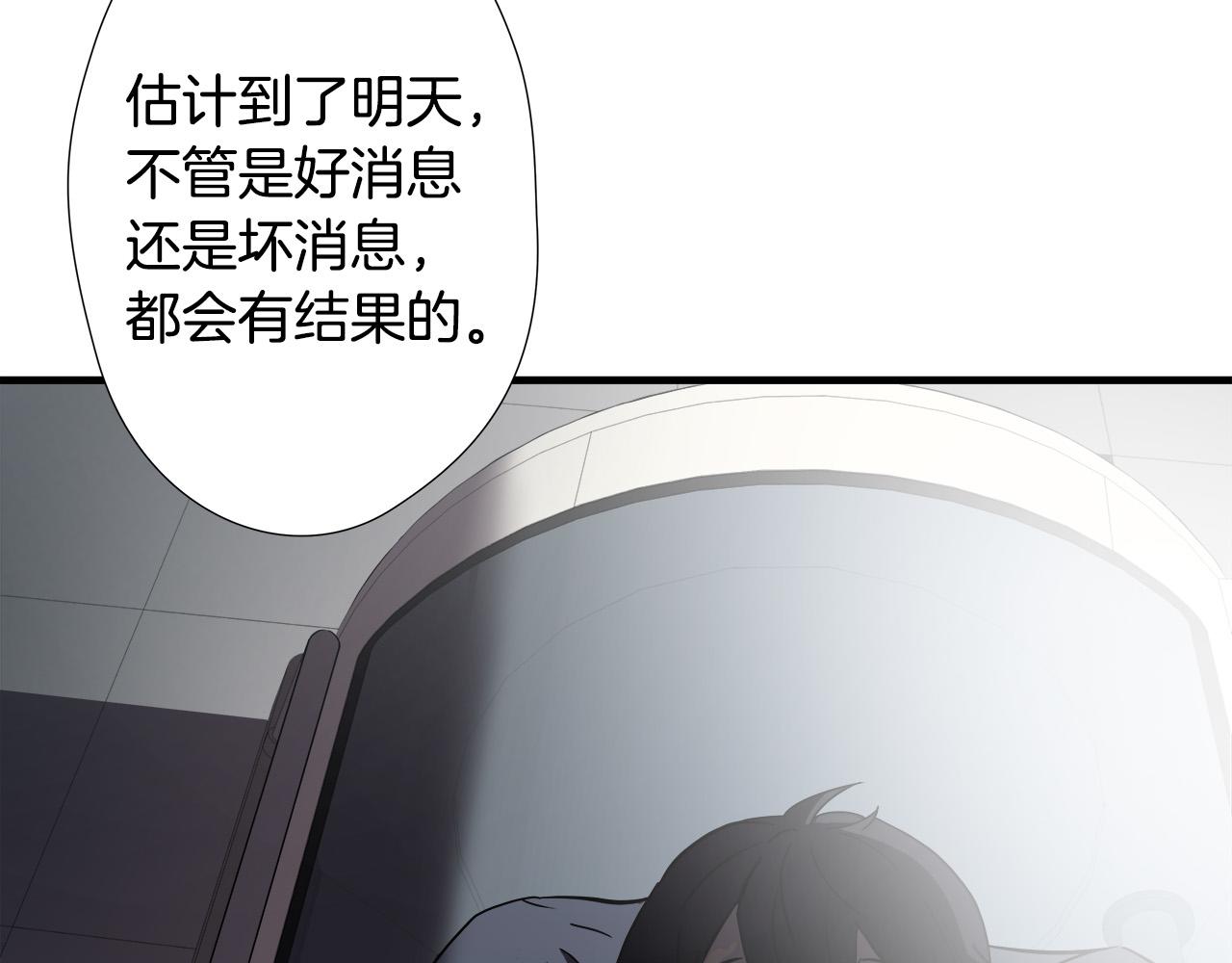 第25话 昏迷85