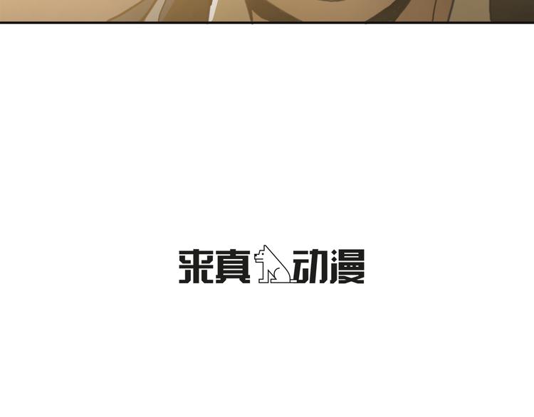 第6话 女武神？96