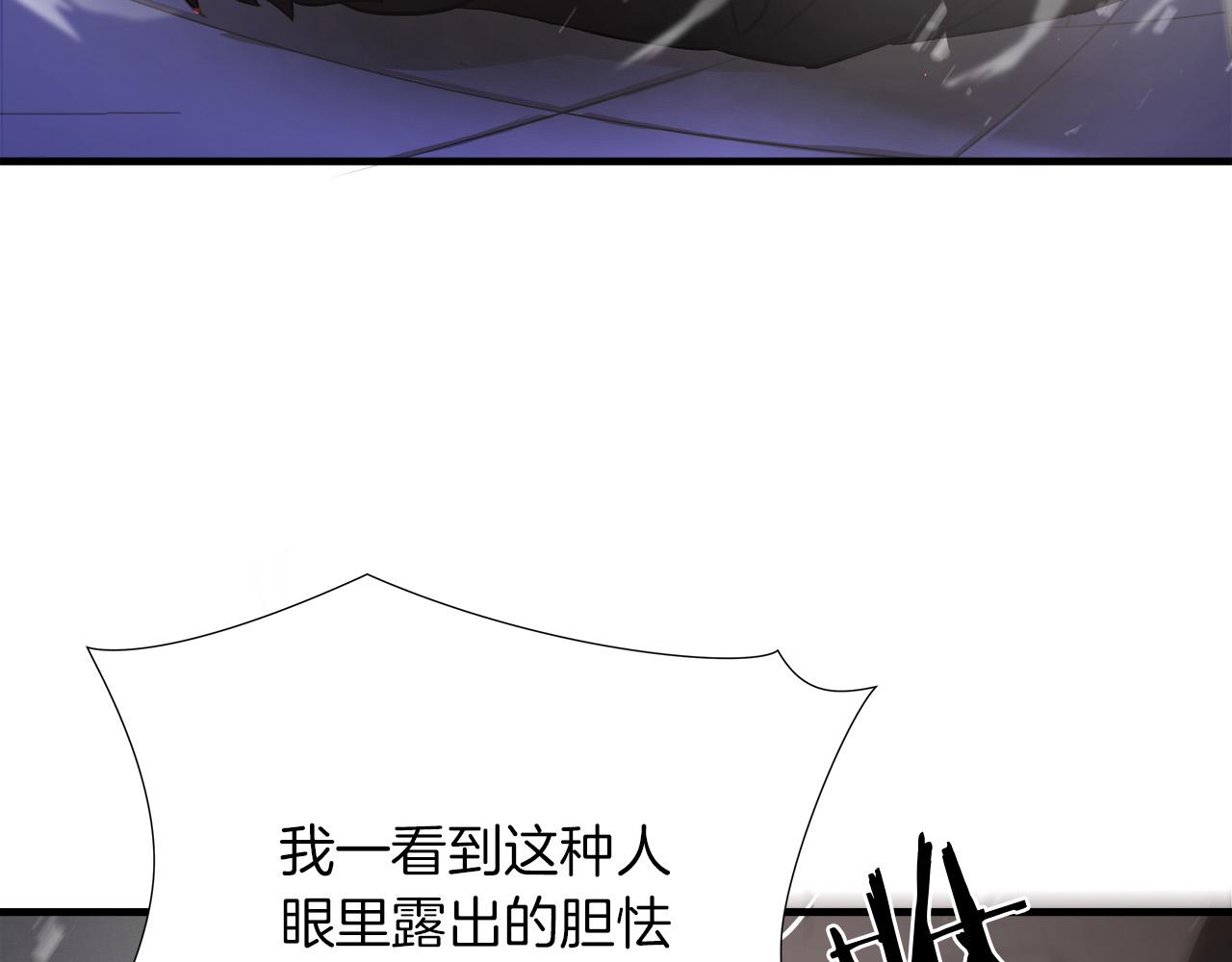 第19话 赢了！71