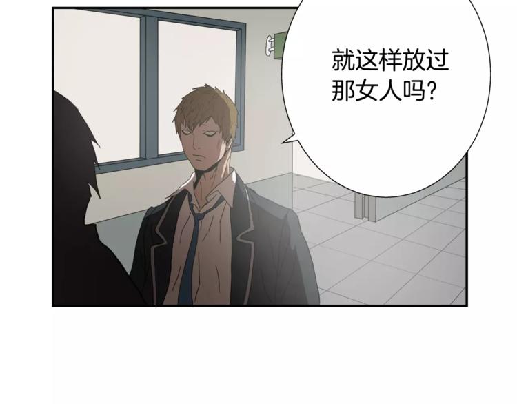 第4话 你们都是懦夫！112