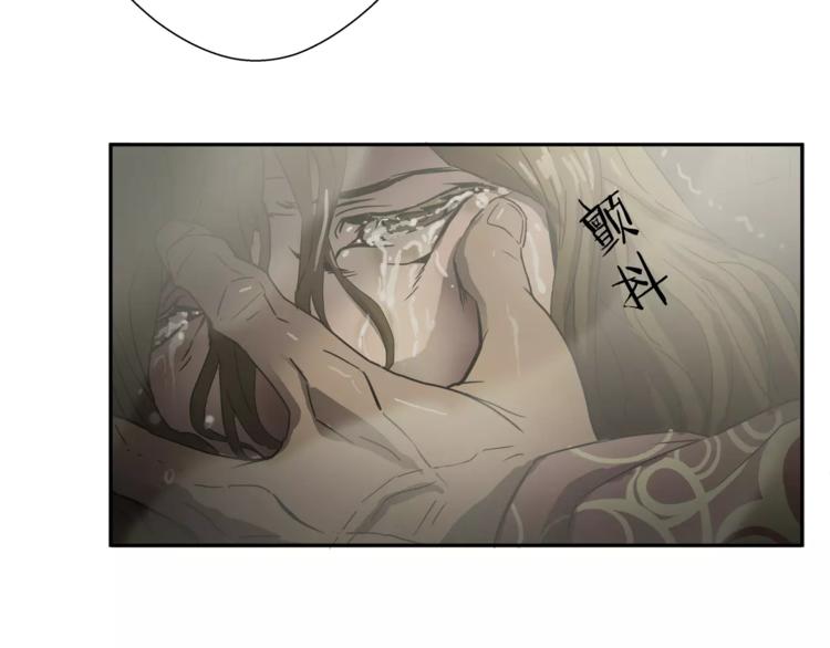 第1话 眼镜下的凶兽21