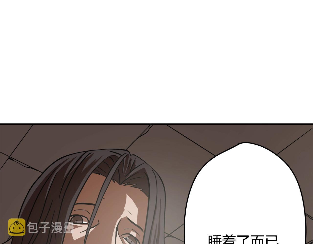 第11话 怦然心动15