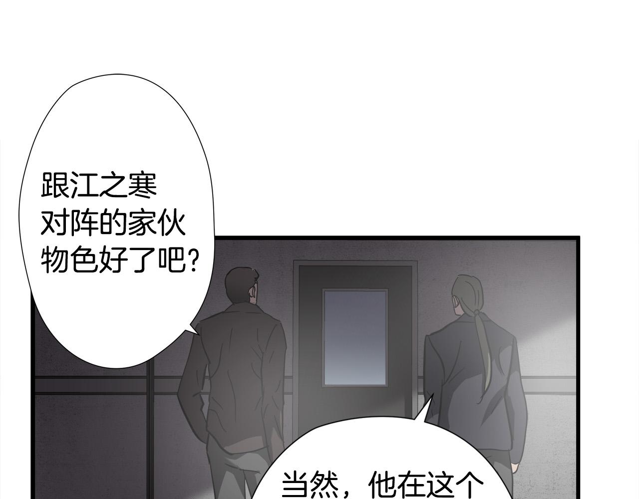 第26话 如何度过危机？128